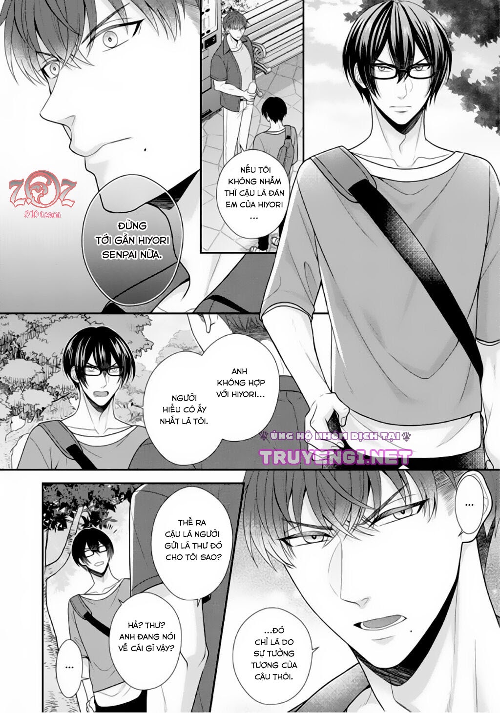 (18+) Ngài Cảnh Sát, Thật Là Thú Tính! Chapter 4 - Page 23