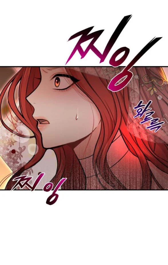 [18+] Phòng Ngủ Bí Mật Của Công Chúa Bị Bỏ Rơi Chapter 9.2 - Page 36