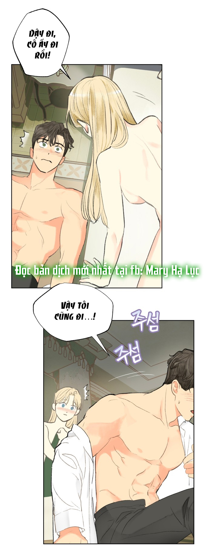 [18+] Sự Thuần Khiết Dành Cho Em Chapter 2.2 - Page 9