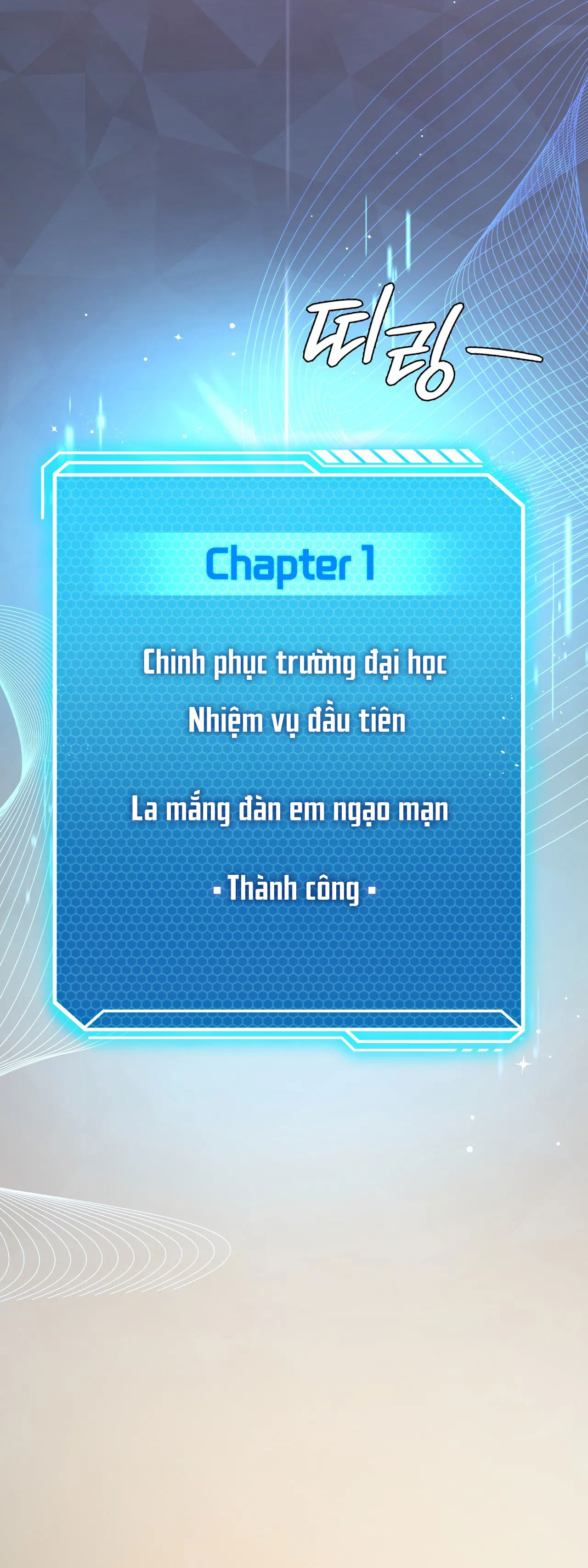 [18+] Thăng Cấp Đến Khi Hài Lòng Chapter 11.2 - Page 27