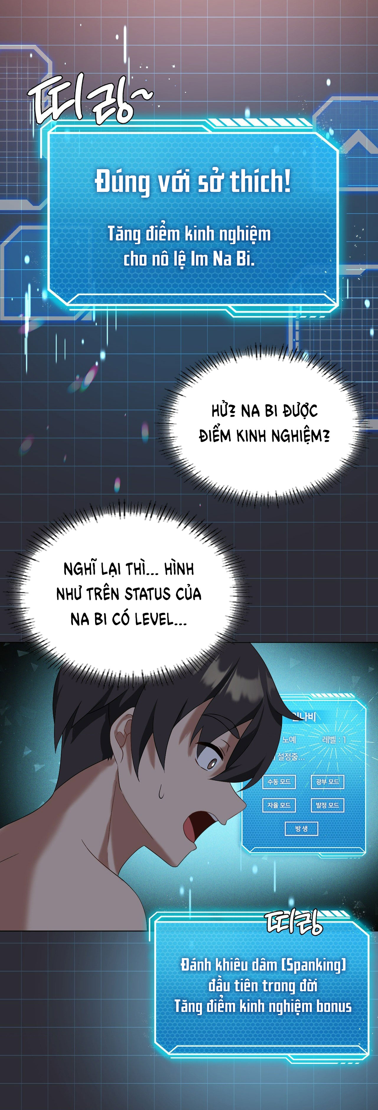 [18+] Thăng Cấp Đến Khi Hài Lòng Chapter 18.1 - Page 16