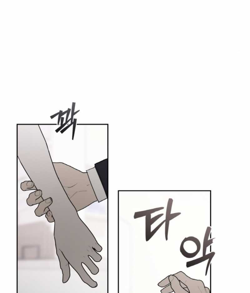 [18+] Thời Khắc Giao Mùa Chapter 47.2 - Page 2