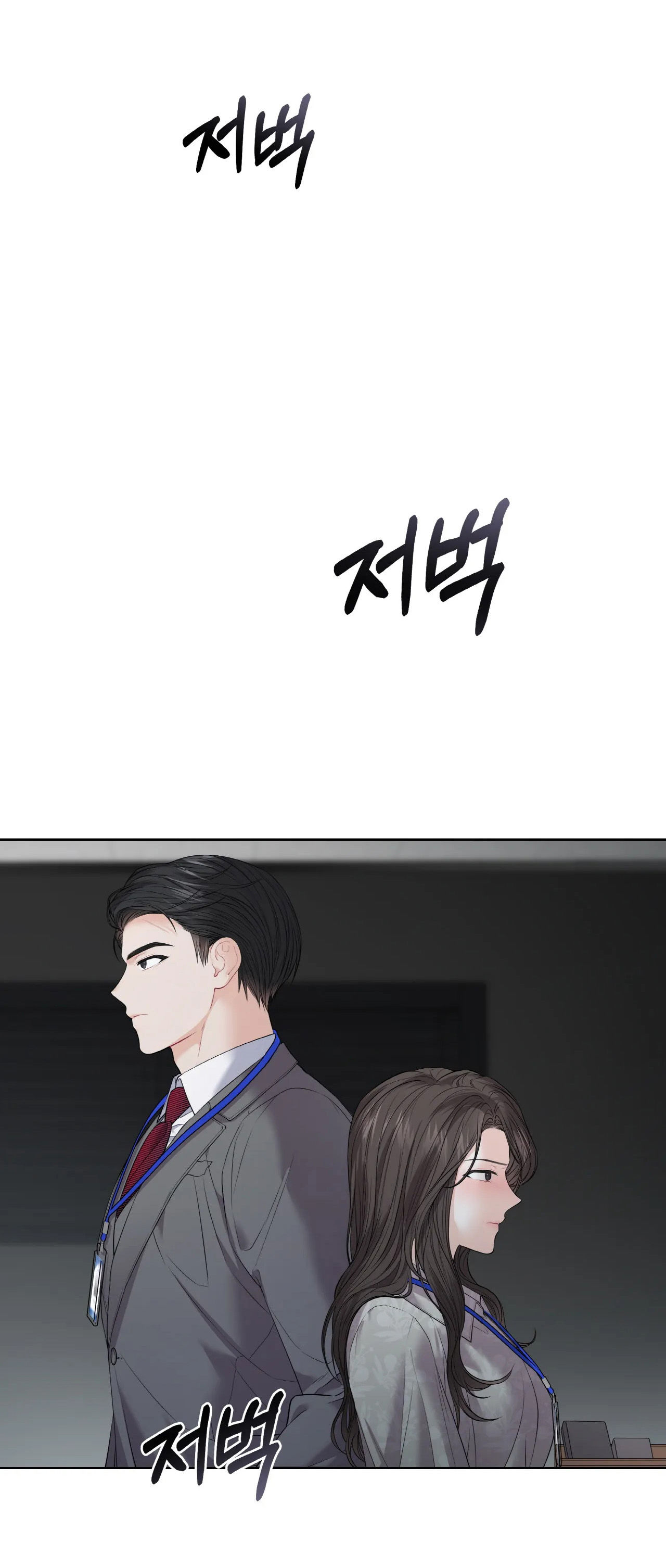 [18+] Thời Khắc Giao Mùa Chapter 5.1 - Page 4