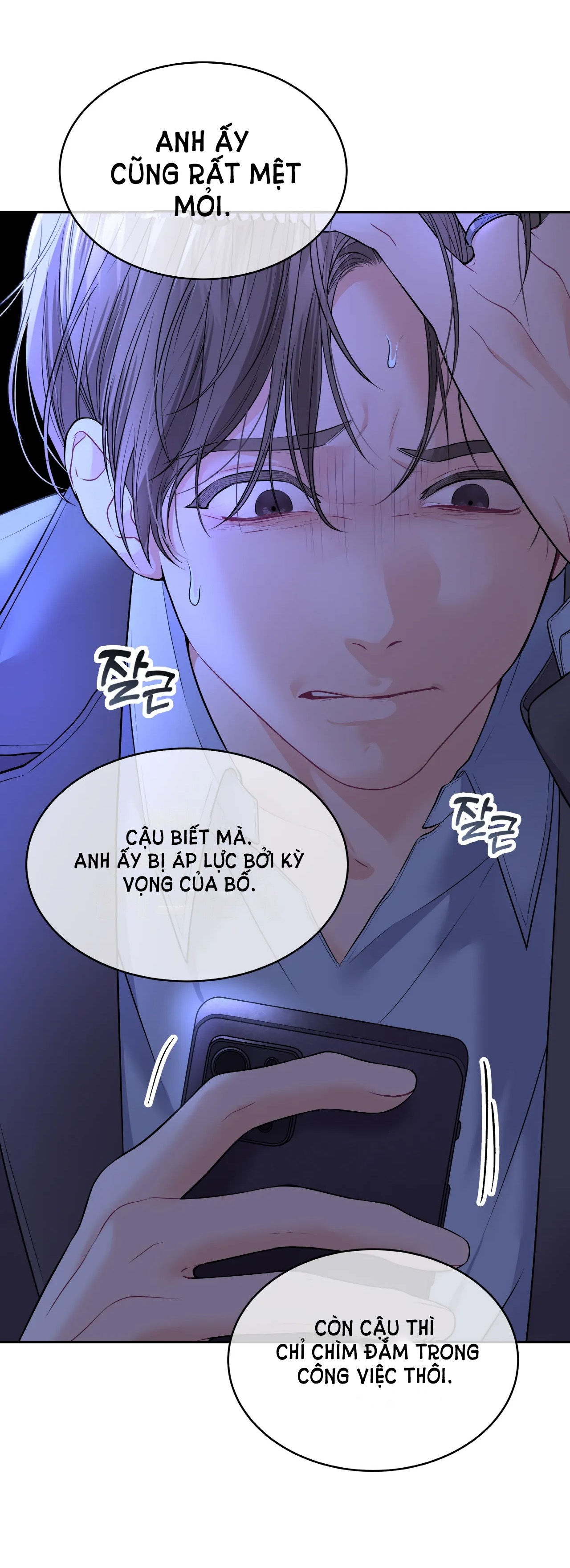 [18+] Thời Khắc Giao Mùa Chapter 6.1 - Page 21