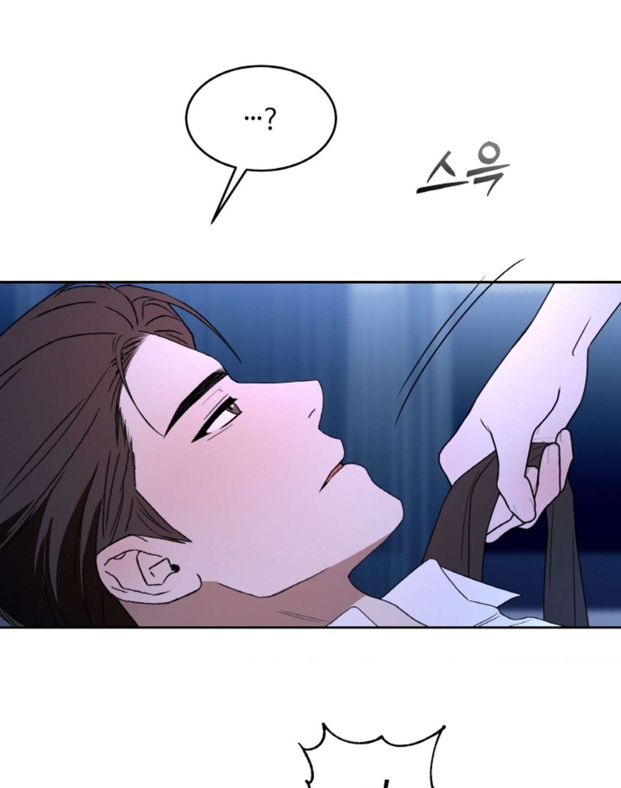 [18+] Thời Khắc Giao Mùa Chapter 60.1 - Page 16