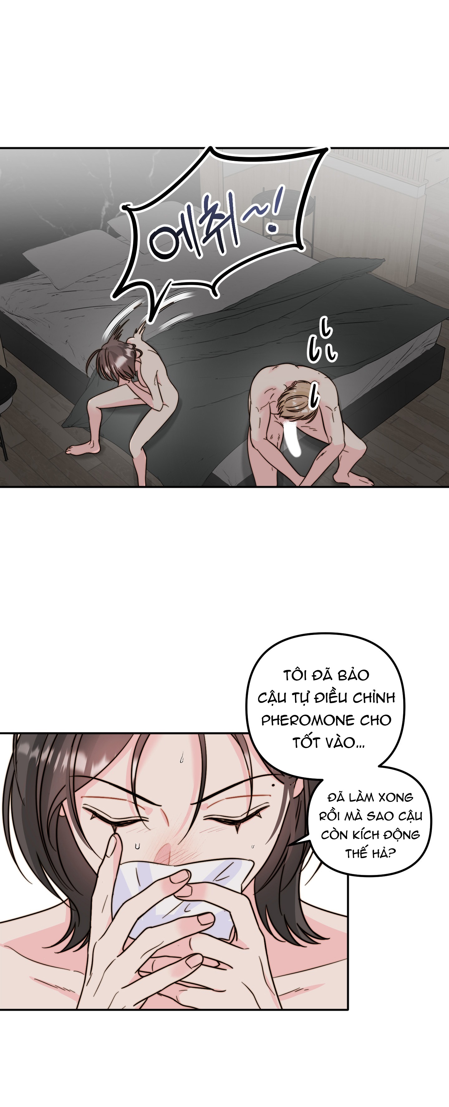 [18+] Tình Yêu Viêm Xoang Chapter 1.1 - Page 15