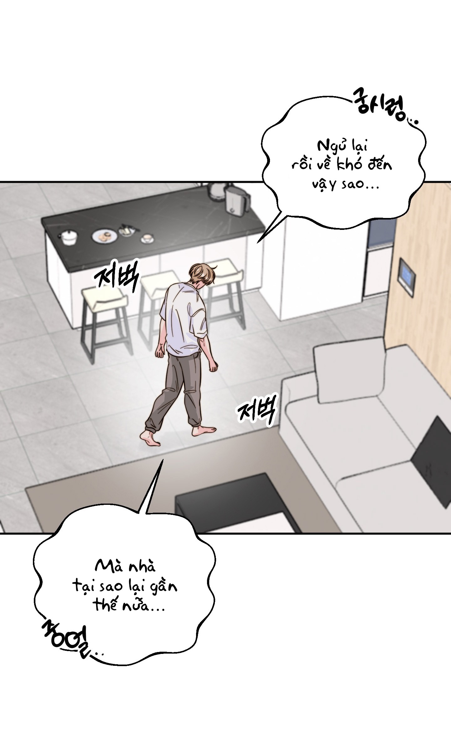 [18+] Tình Yêu Viêm Xoang Chapter 1.1 - Page 26