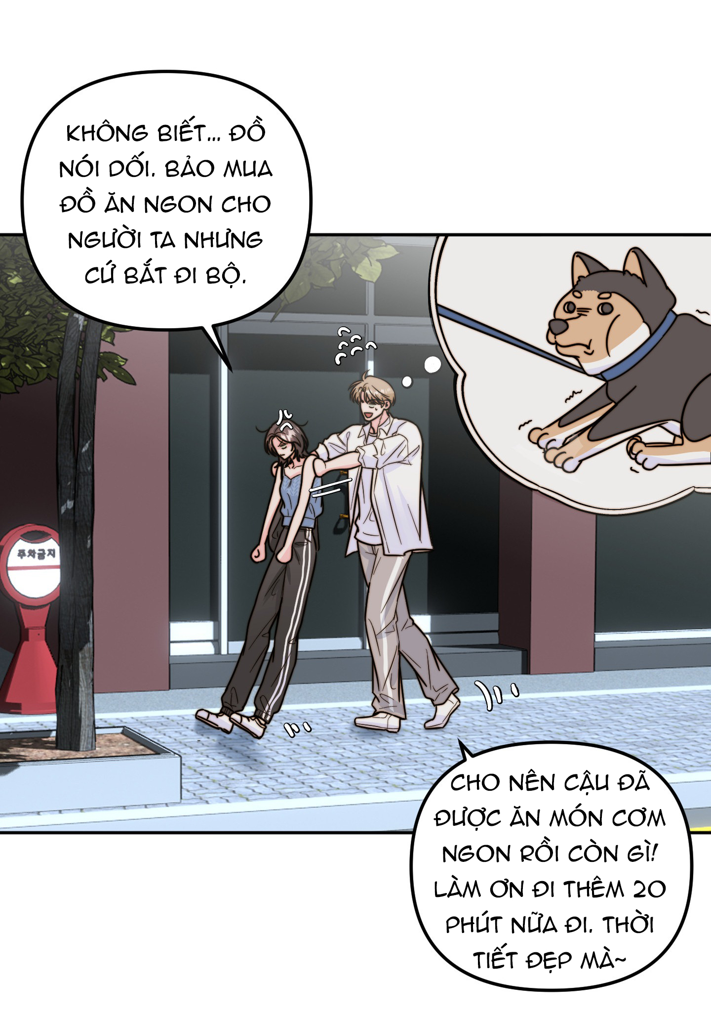 [18+] Tình Yêu Viêm Xoang Chapter 16.1 - Page 3