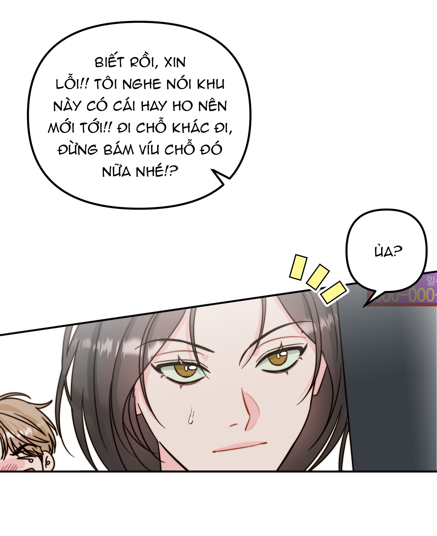 [18+] Tình Yêu Viêm Xoang Chapter 16.1 - Page 7