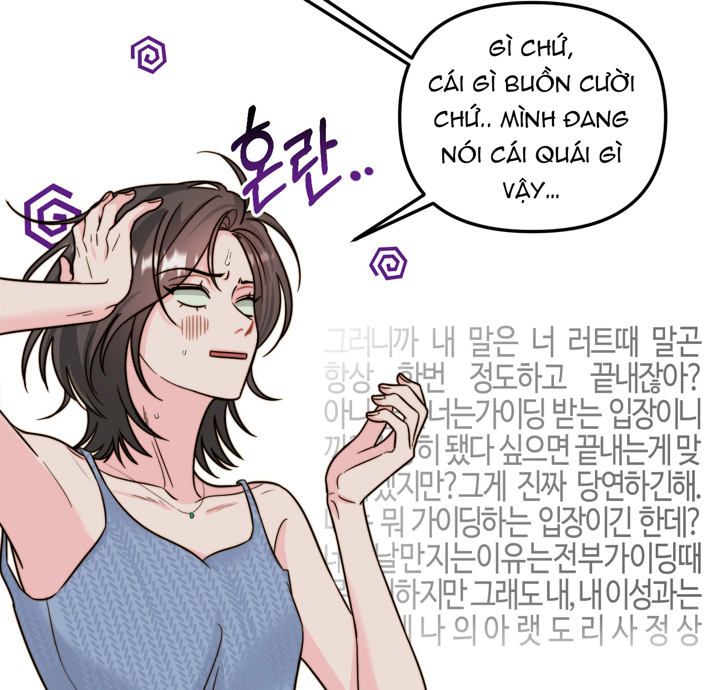 [18+] Tình Yêu Viêm Xoang Chapter 16.1 - Page 41