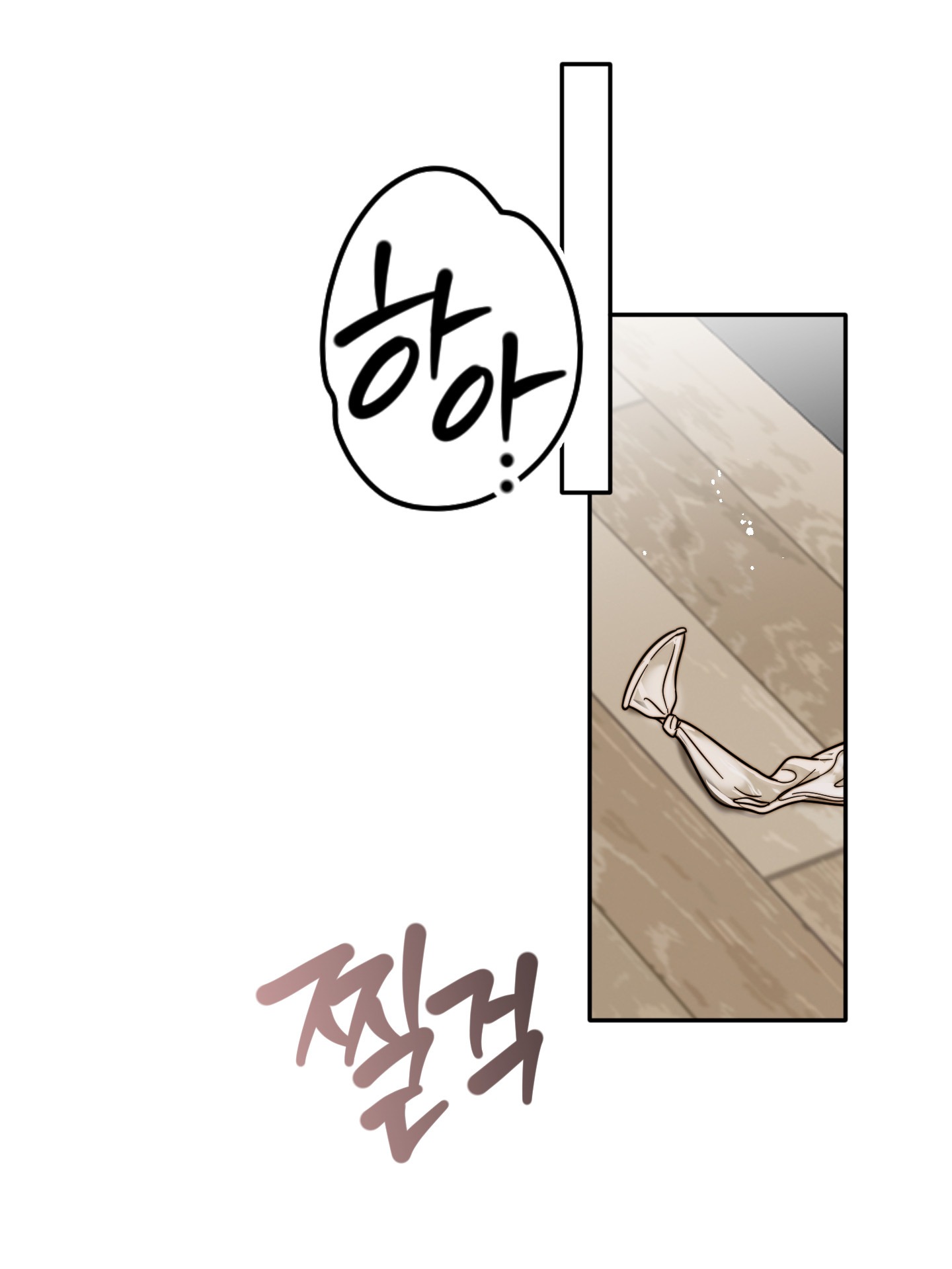 [18+] Tình Yêu Viêm Xoang Chapter 17.1 - Page 6