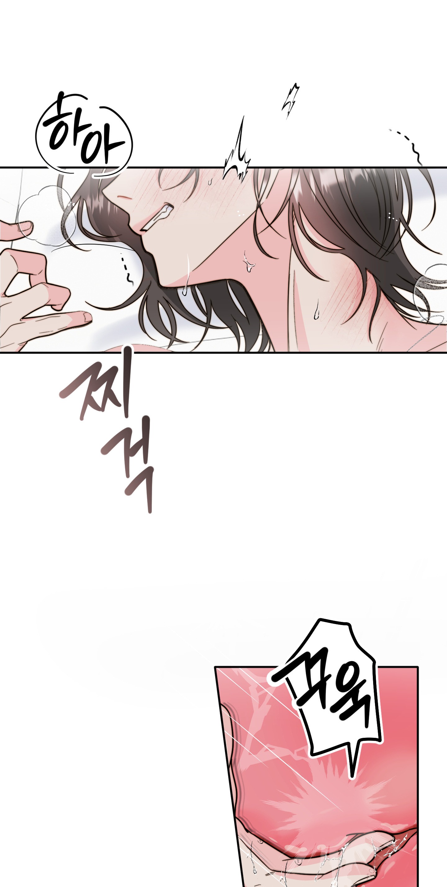 [18+] Tình Yêu Viêm Xoang Chapter 17.1 - Page 8