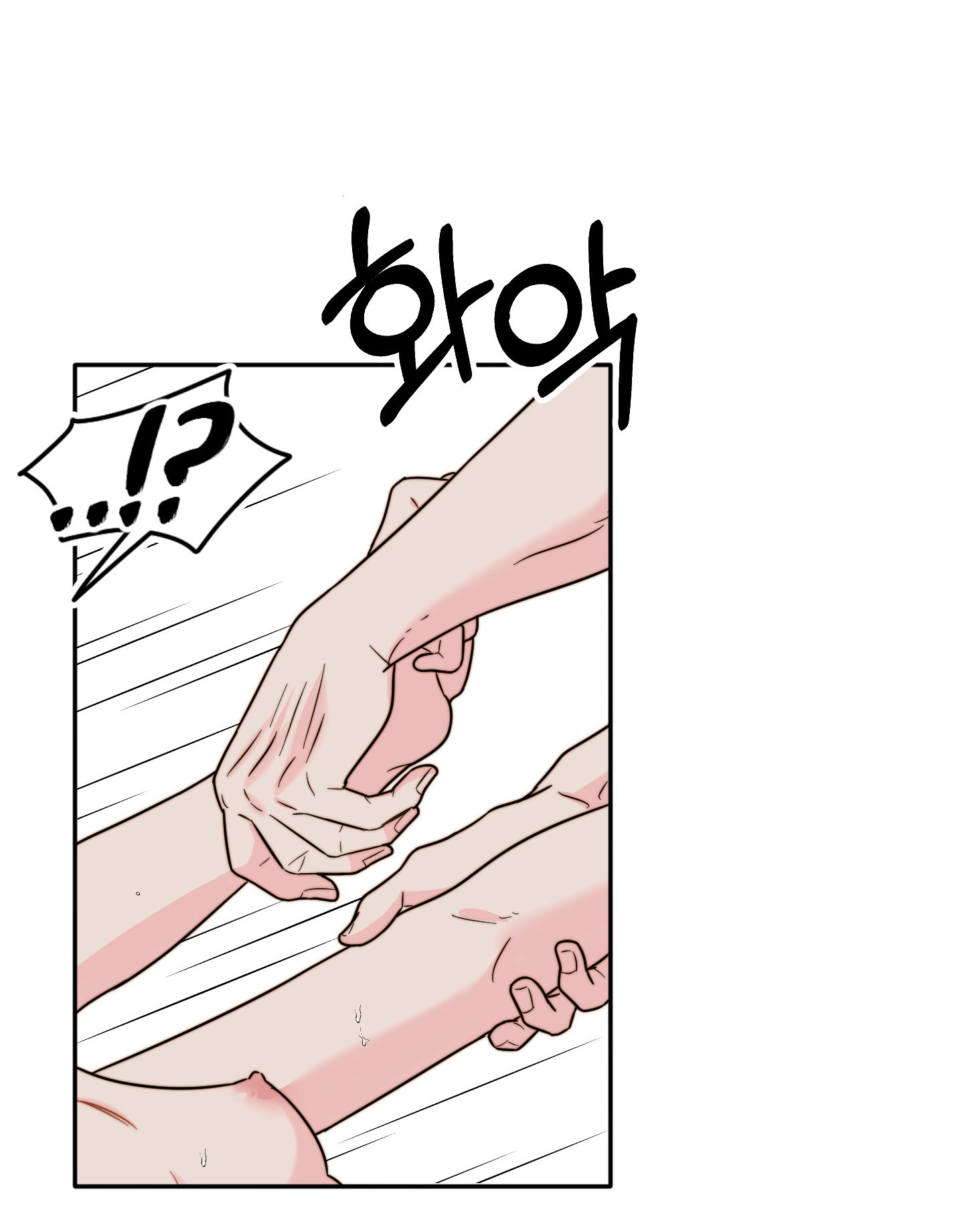 [18+] Tình Yêu Viêm Xoang Chapter 17.1 - Page 22