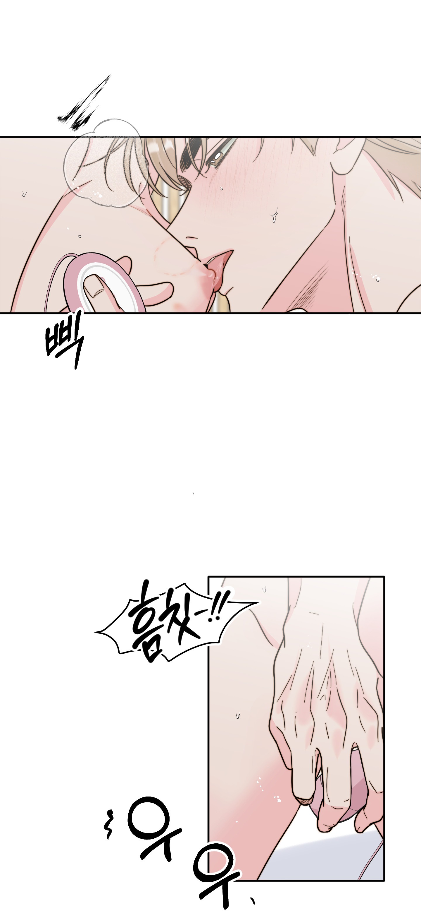 [18+] Tình Yêu Viêm Xoang Chapter 17.2 - Page 2