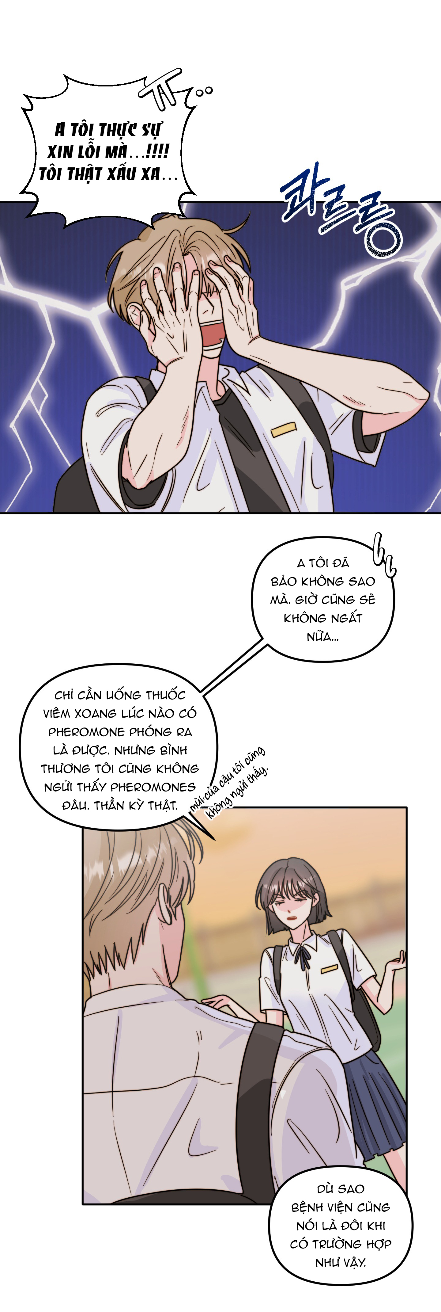 [18+] Tình Yêu Viêm Xoang Chapter 3.1 - Page 12