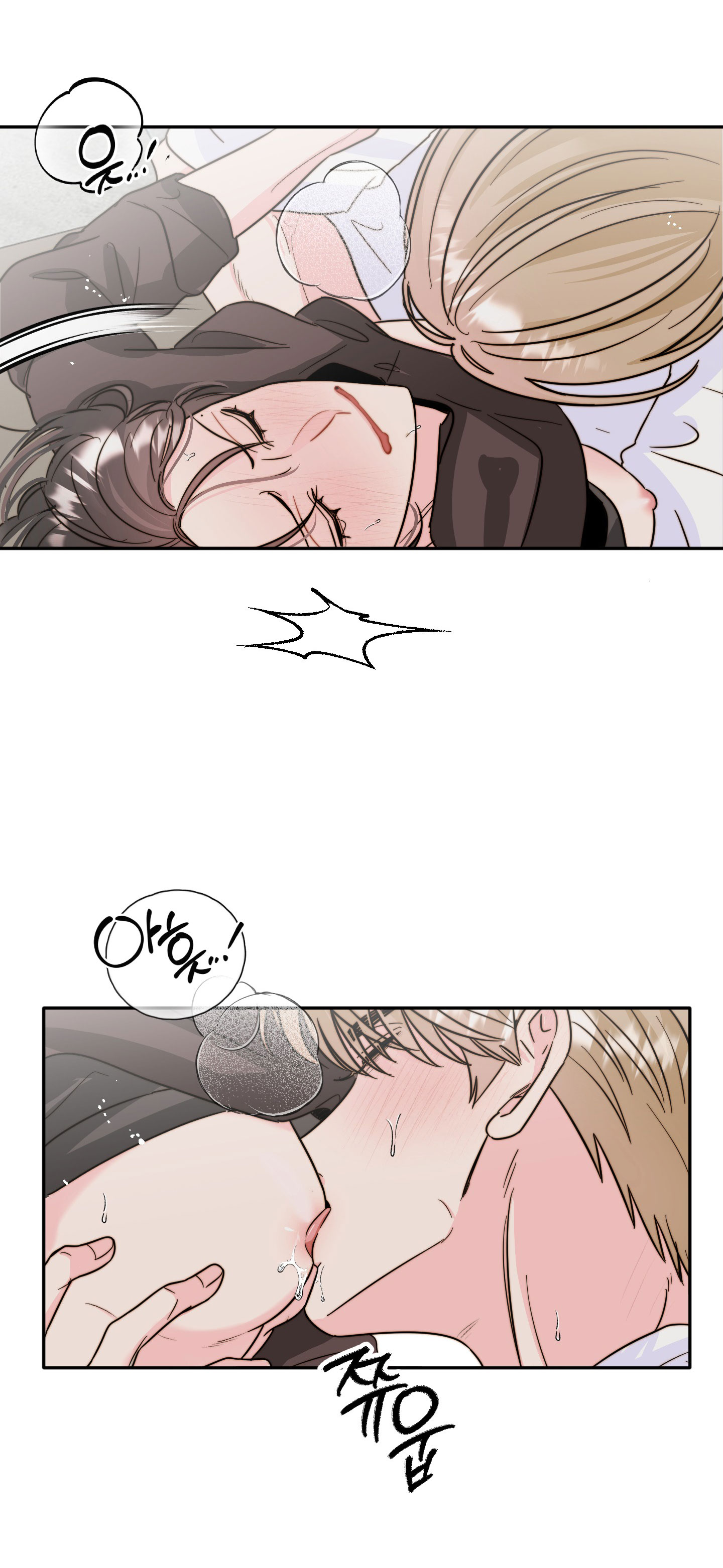 [18+] Tình Yêu Viêm Xoang Chapter 6.2 - Page 5