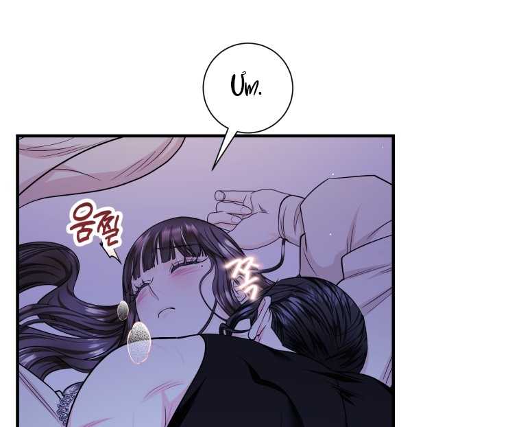 [18+] Tôi Đã Kết Hôn Với Kẻ Thù Giết Cha Mẹ Chapter 26.2 - Page 43