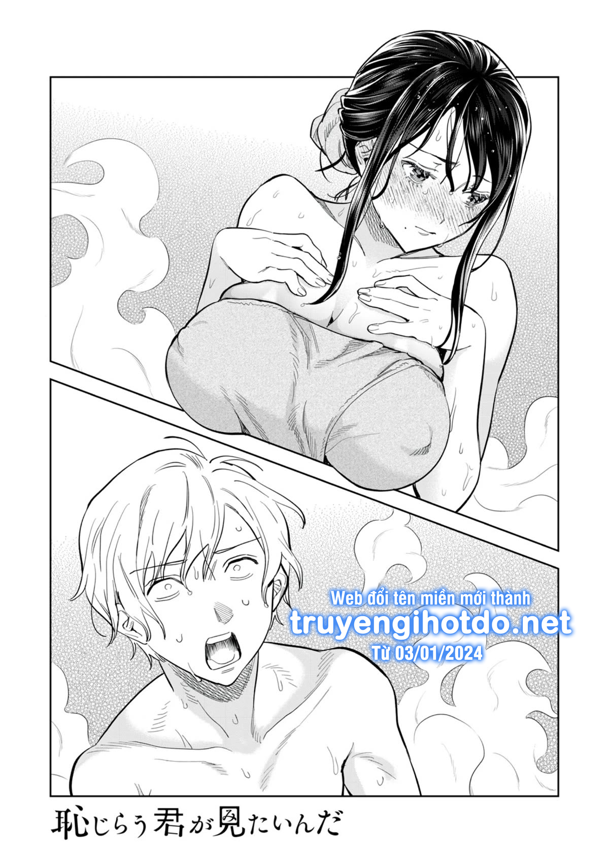 [18+] Tôi Muốn Thấy Dáng Vẻ Ngại Ngùng Của Cậu Chapter 54.1 - Page 2