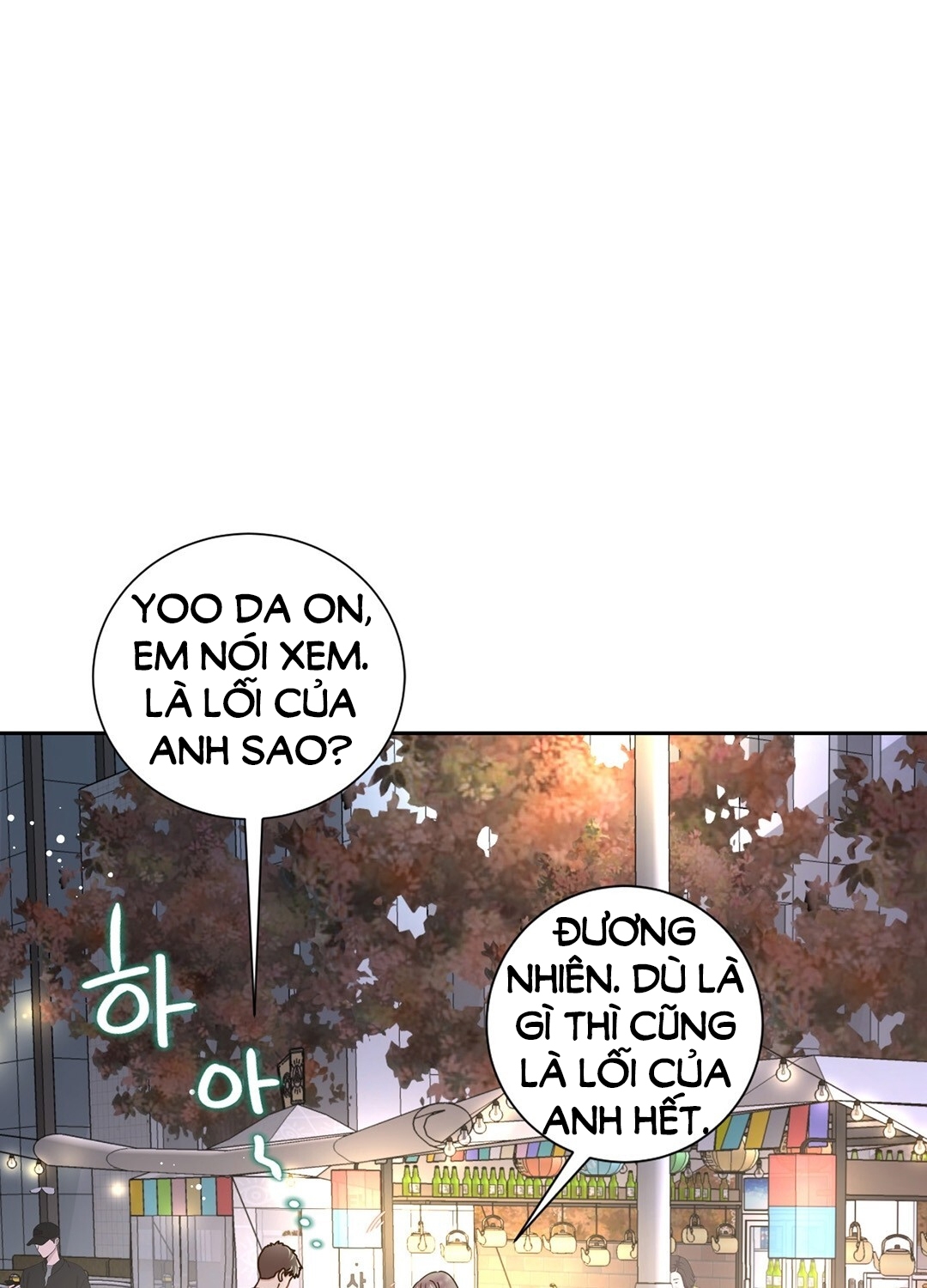 [18+] Trải Nghiệm Thân Mật Với Bạn Của Anh Trai Chapter 5.1 - Page 13