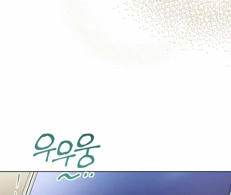 [18] Trời Sinh Địch Thủ Chapter 13.2 - Page 48