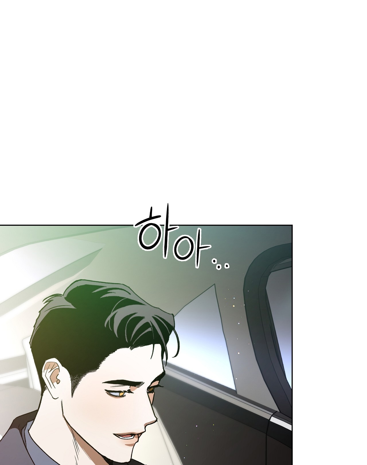 [18] Trời Sinh Địch Thủ Chapter 16.1 - Page 14