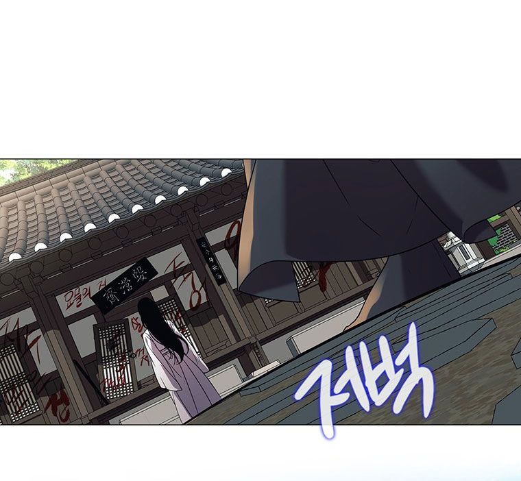 [18+] Ve Vãn, Mê Hoặc Hồ Ly Chapter 1.2 - Page 75