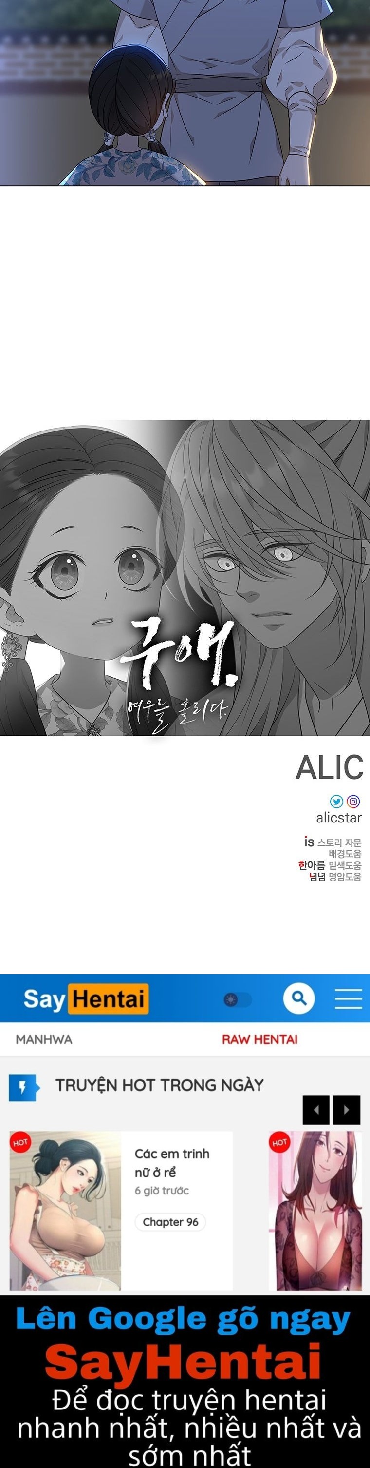 [18+] Ve Vãn, Mê Hoặc Hồ Ly Chapter 17.2 - Page 24