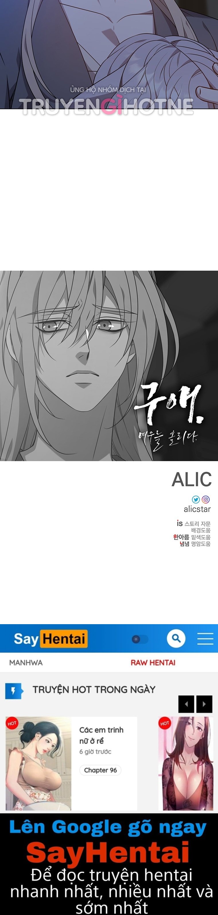 [18+] Ve Vãn, Mê Hoặc Hồ Ly Chapter 23.2 - Page 50