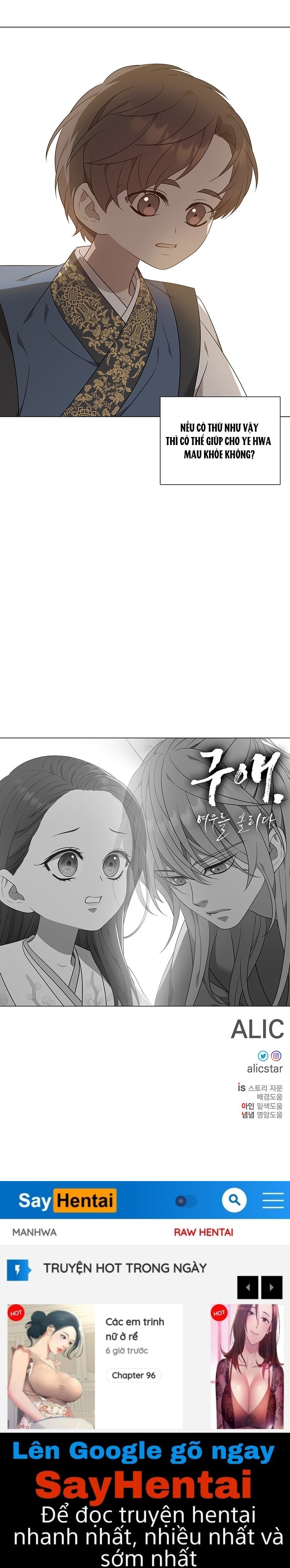 [18+] Ve Vãn, Mê Hoặc Hồ Ly Chapter 27.2 - Page 25