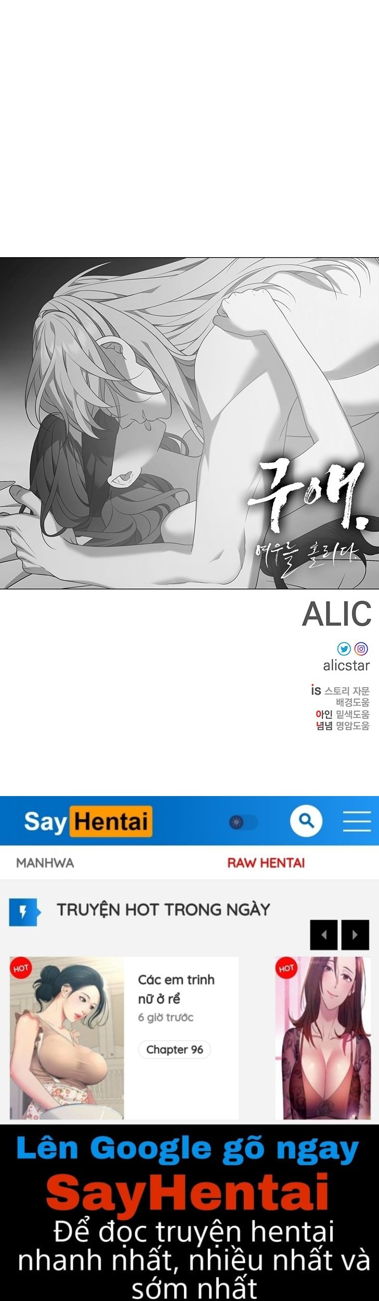 [18+] Ve Vãn, Mê Hoặc Hồ Ly Chapter 34.2 - Page 32