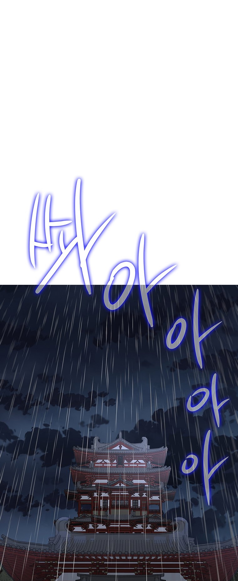 [18+] Ve Vãn, Mê Hoặc Hồ Ly Chapter 37.1 - Page 2