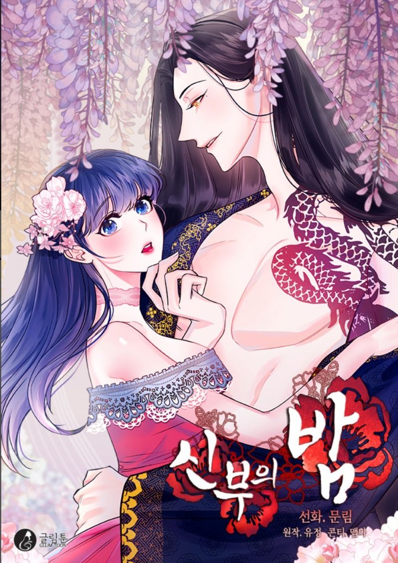 [18+] Ve Vãn, Mê Hoặc Hồ Ly Chapter 4 - Page 11