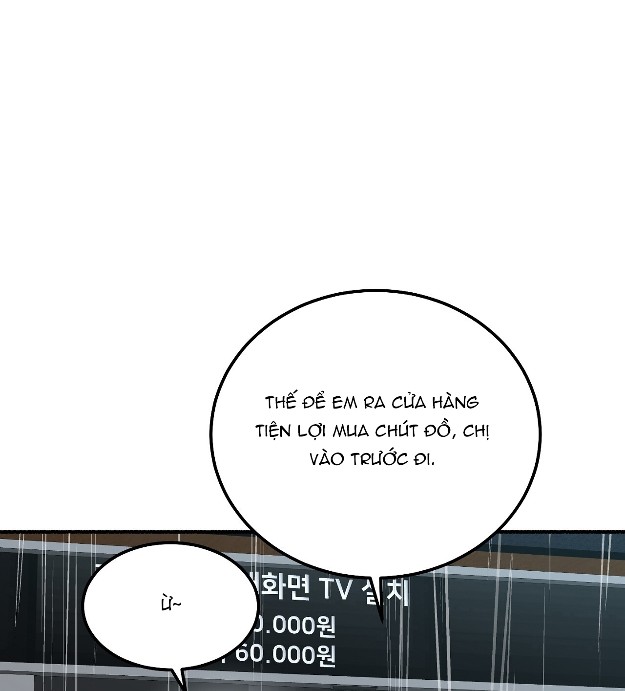 [18+] Xx Hồng Hào Khêu Gợi Chapter 1.2 - Page 42