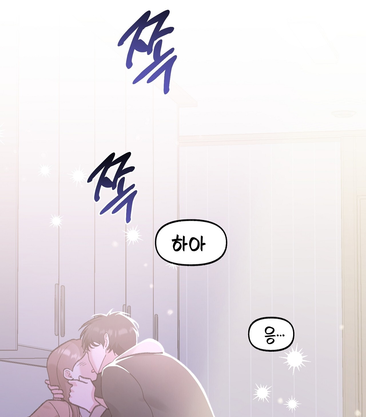 [18+] Xx Hồng Hào Khêu Gợi Chapter 10.2 - Page 41