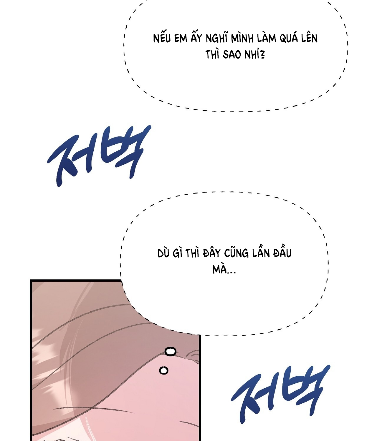 [18+] Xx Hồng Hào Khêu Gợi Chapter 11.1 - Page 16