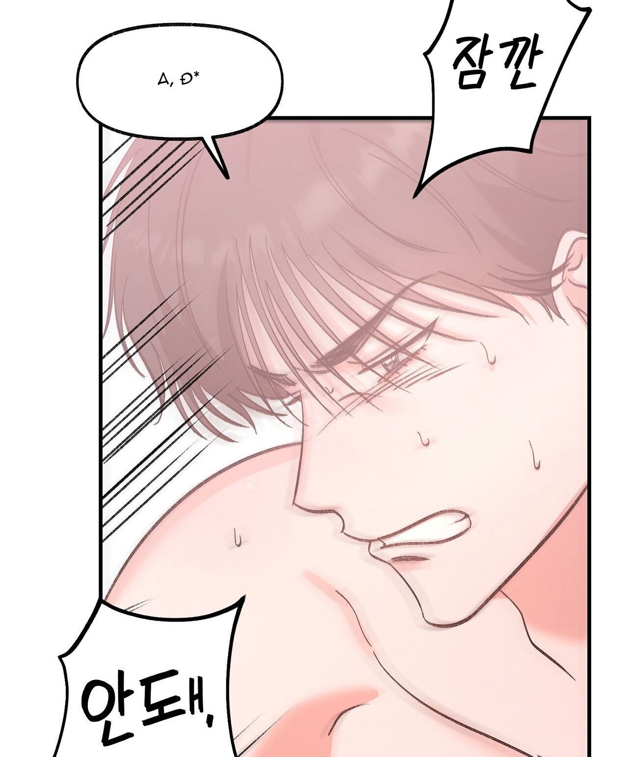 [18+] Xx Hồng Hào Khêu Gợi Chapter 12.1 - Page 52