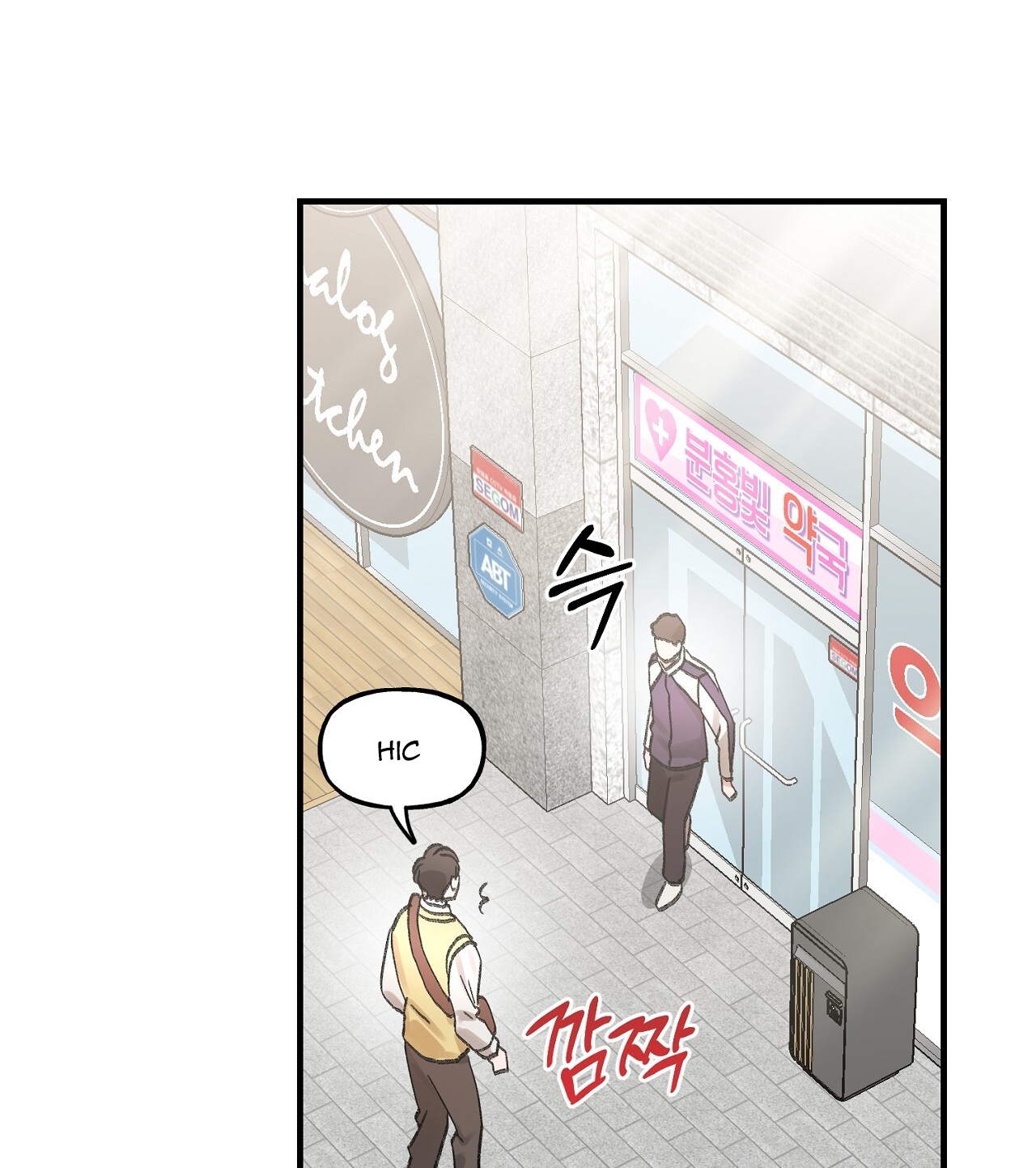 [18+] Xx Hồng Hào Khêu Gợi Chapter 16.1 - Page 9