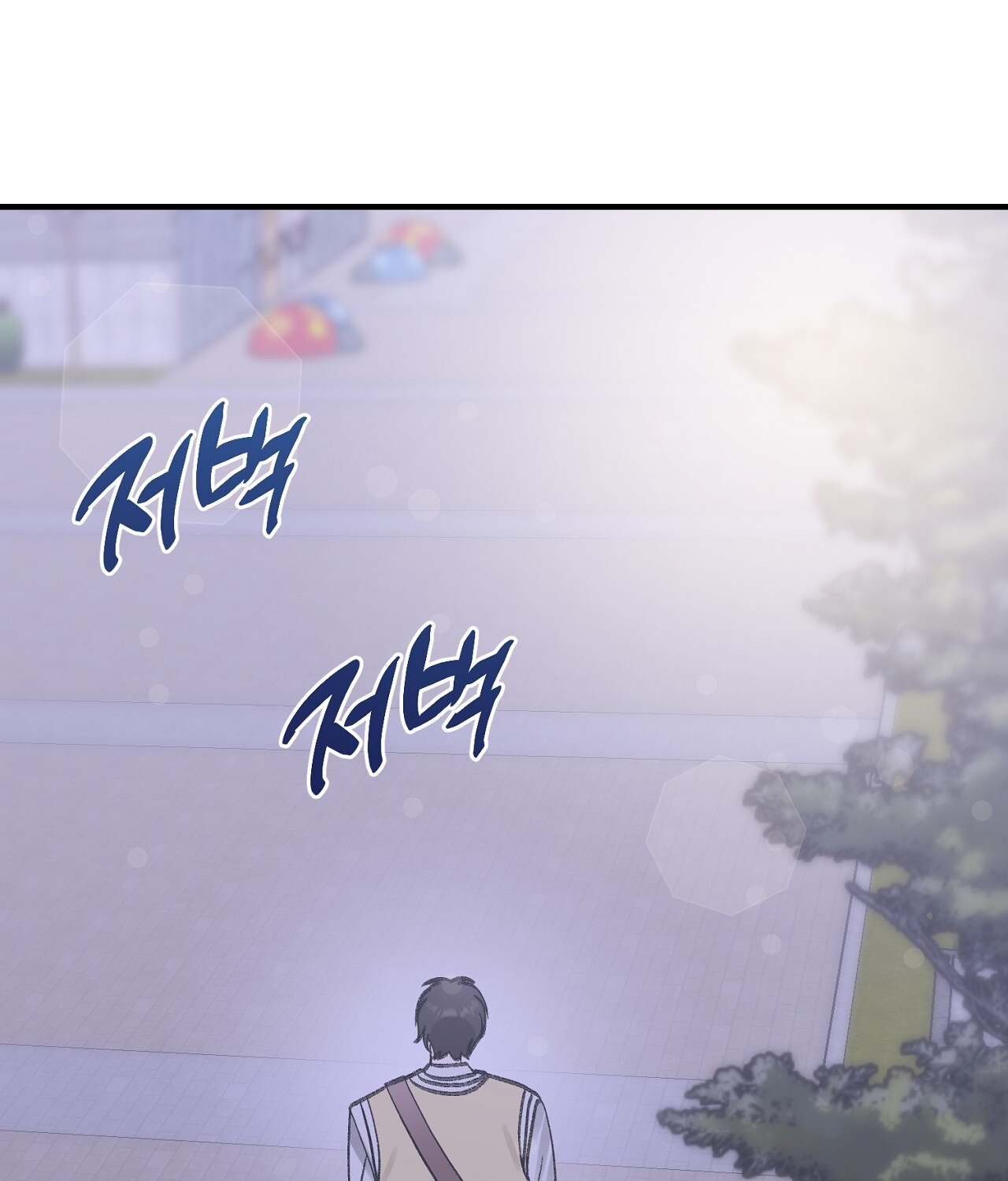 [18+] Xx Hồng Hào Khêu Gợi Chapter 17.2 - Page 12