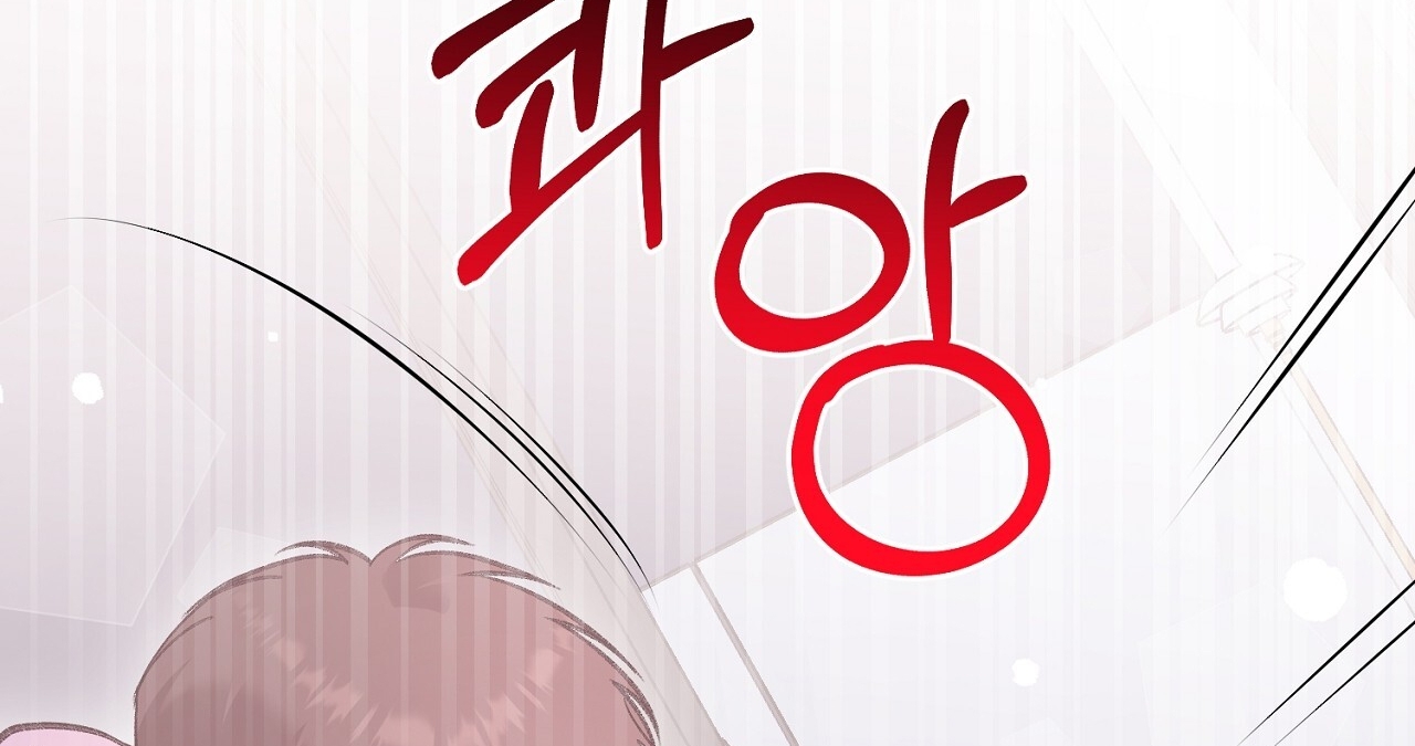 [18+] Xx Hồng Hào Khêu Gợi Chapter 21.2 - Page 78