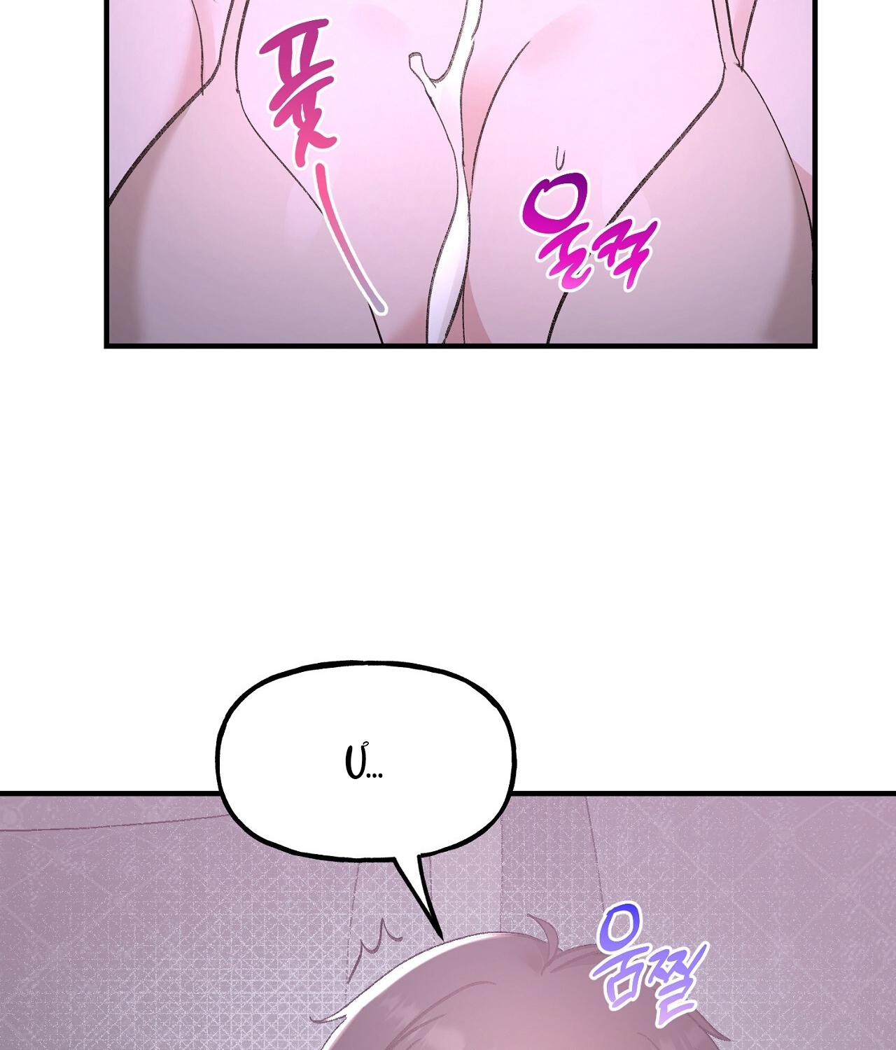 [18+] Xx Hồng Hào Khêu Gợi Chapter 8.2 - Page 43