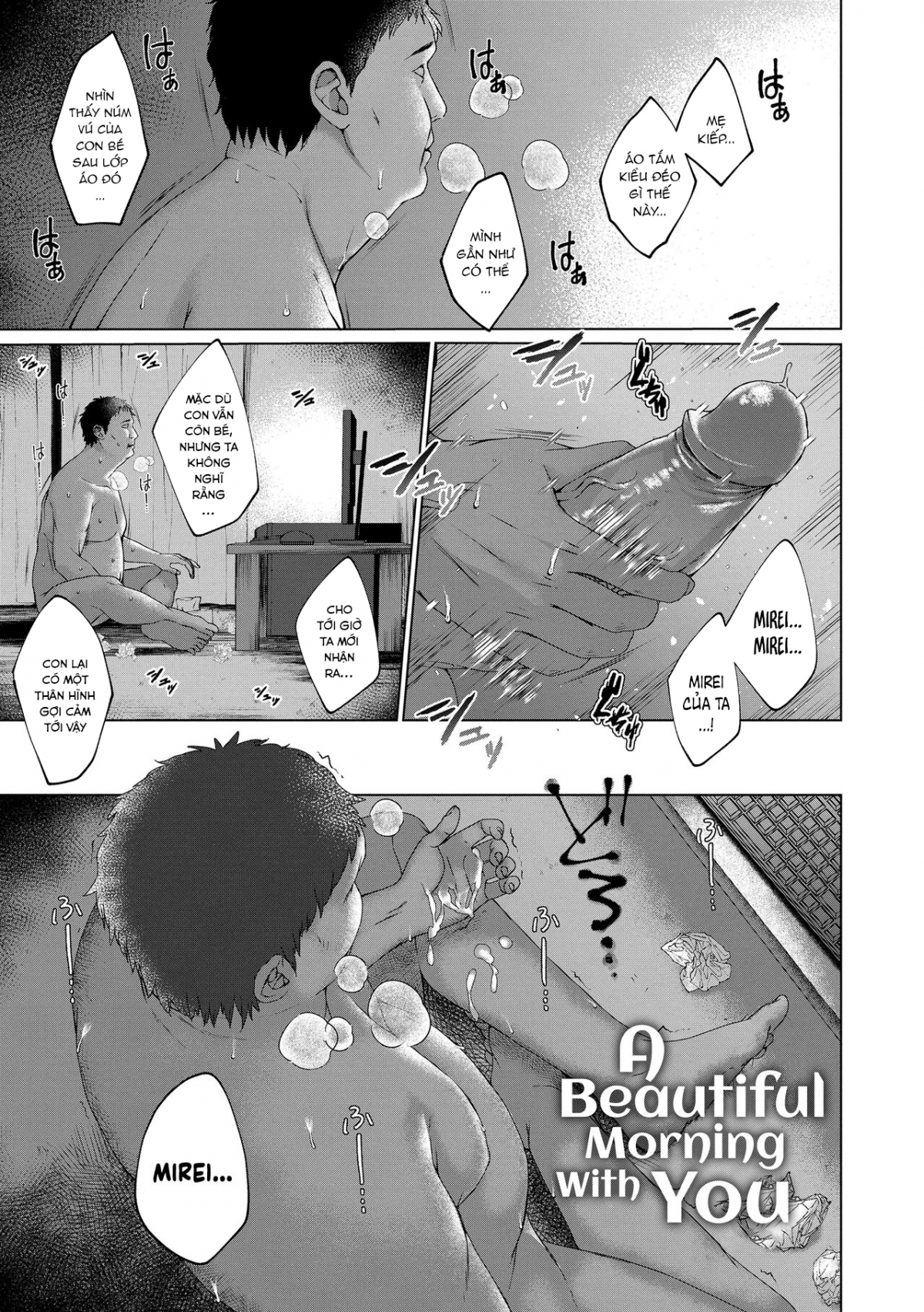 A Beautiful Morning With You Oneshot - Page 2