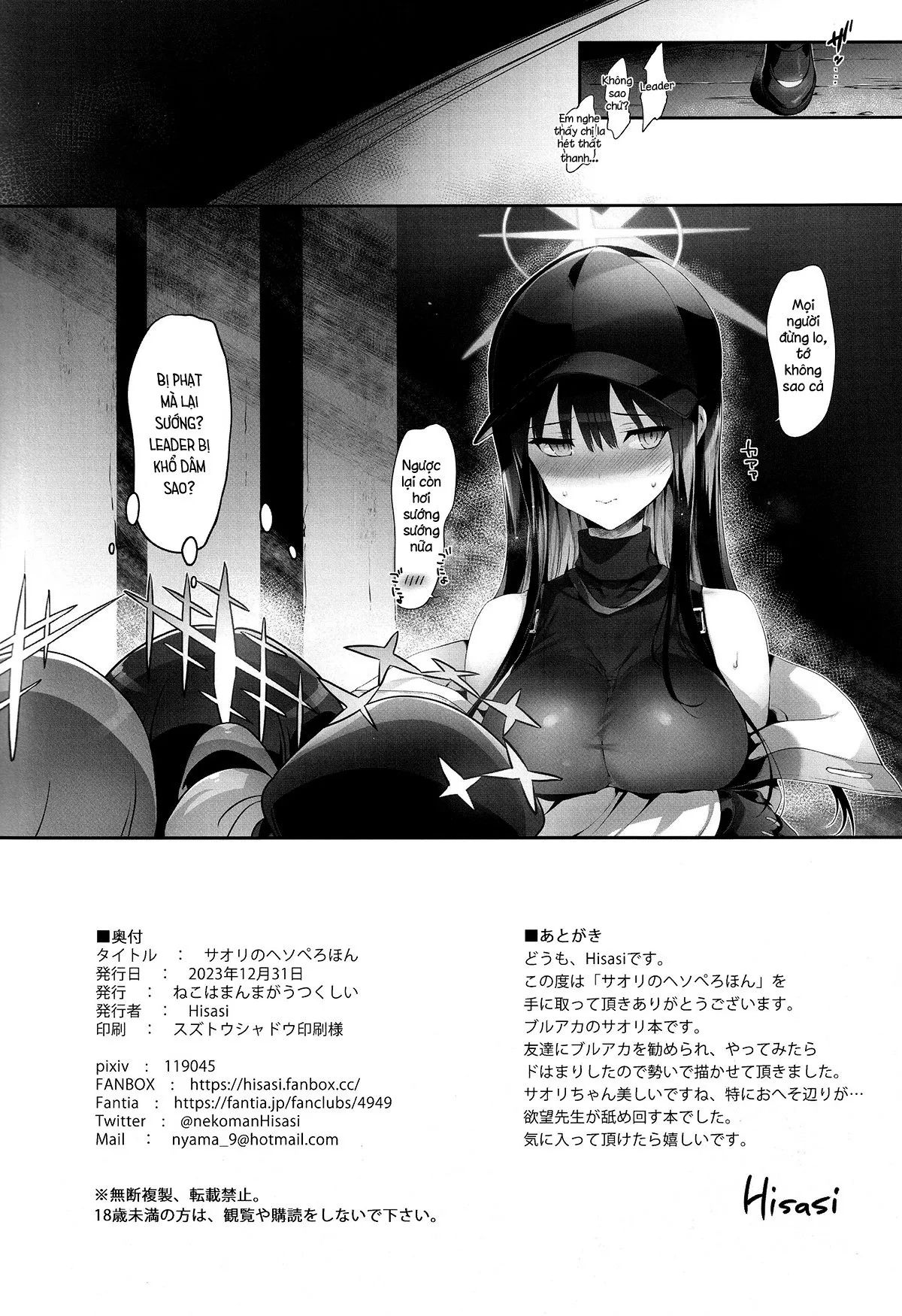 A Book About Licking Saori's Belly Oneshot - Page 15