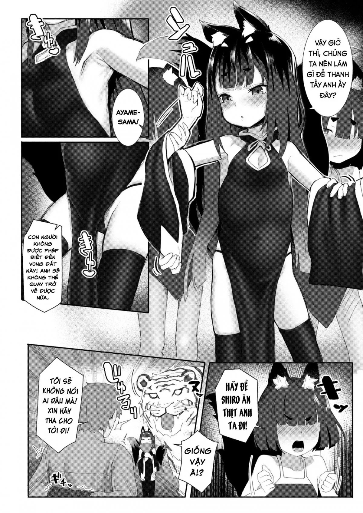 A Fox-Mistress's Semen-Squeezing Sex Oneshot - Page 4