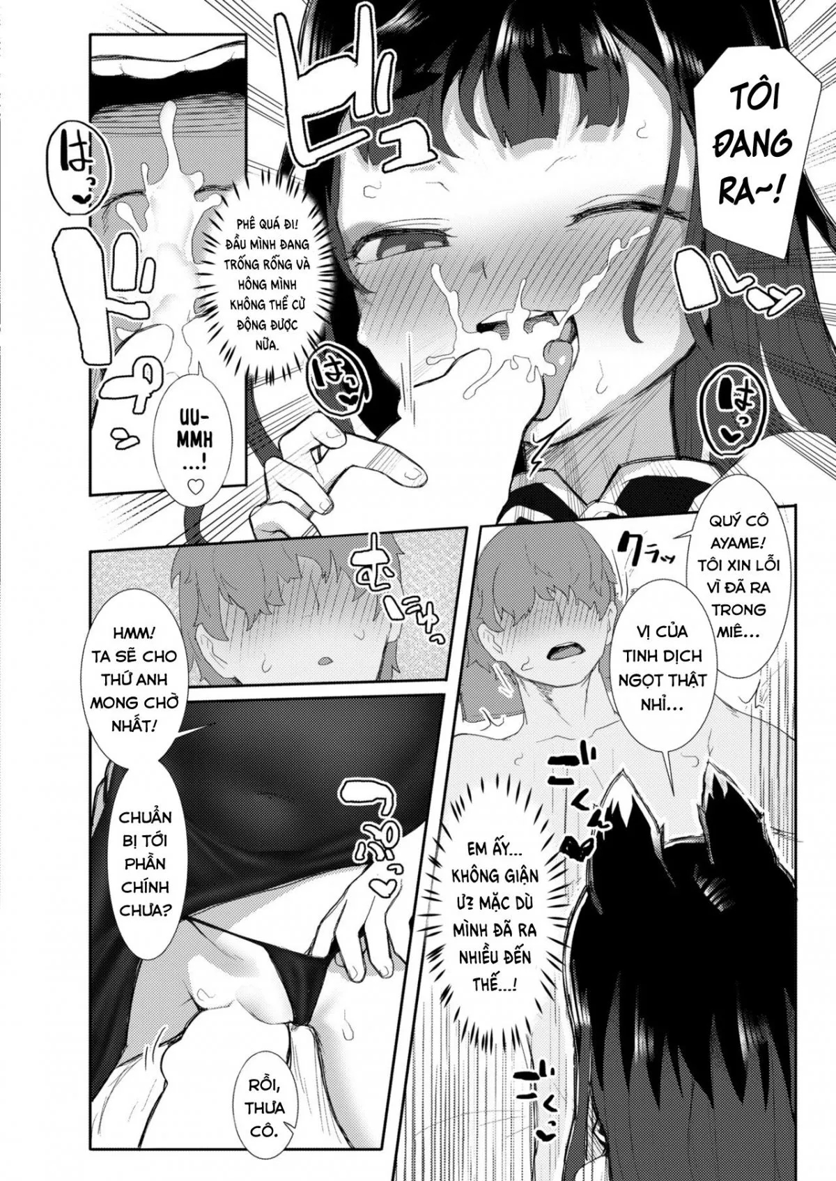 A Fox-Mistress's Semen-Squeezing Sex Oneshot - Page 12