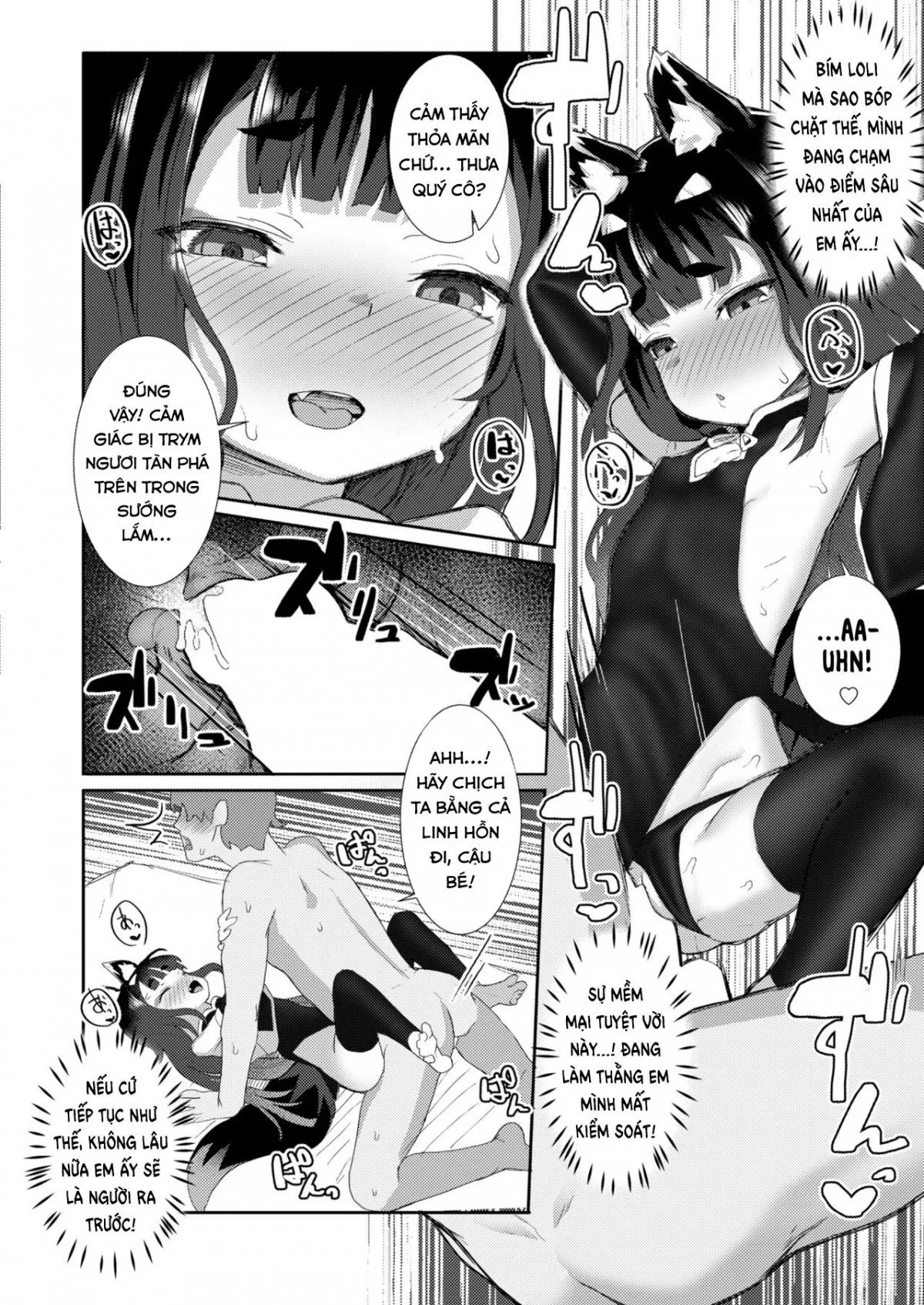 A Fox-Mistress's Semen-Squeezing Sex Oneshot - Page 14