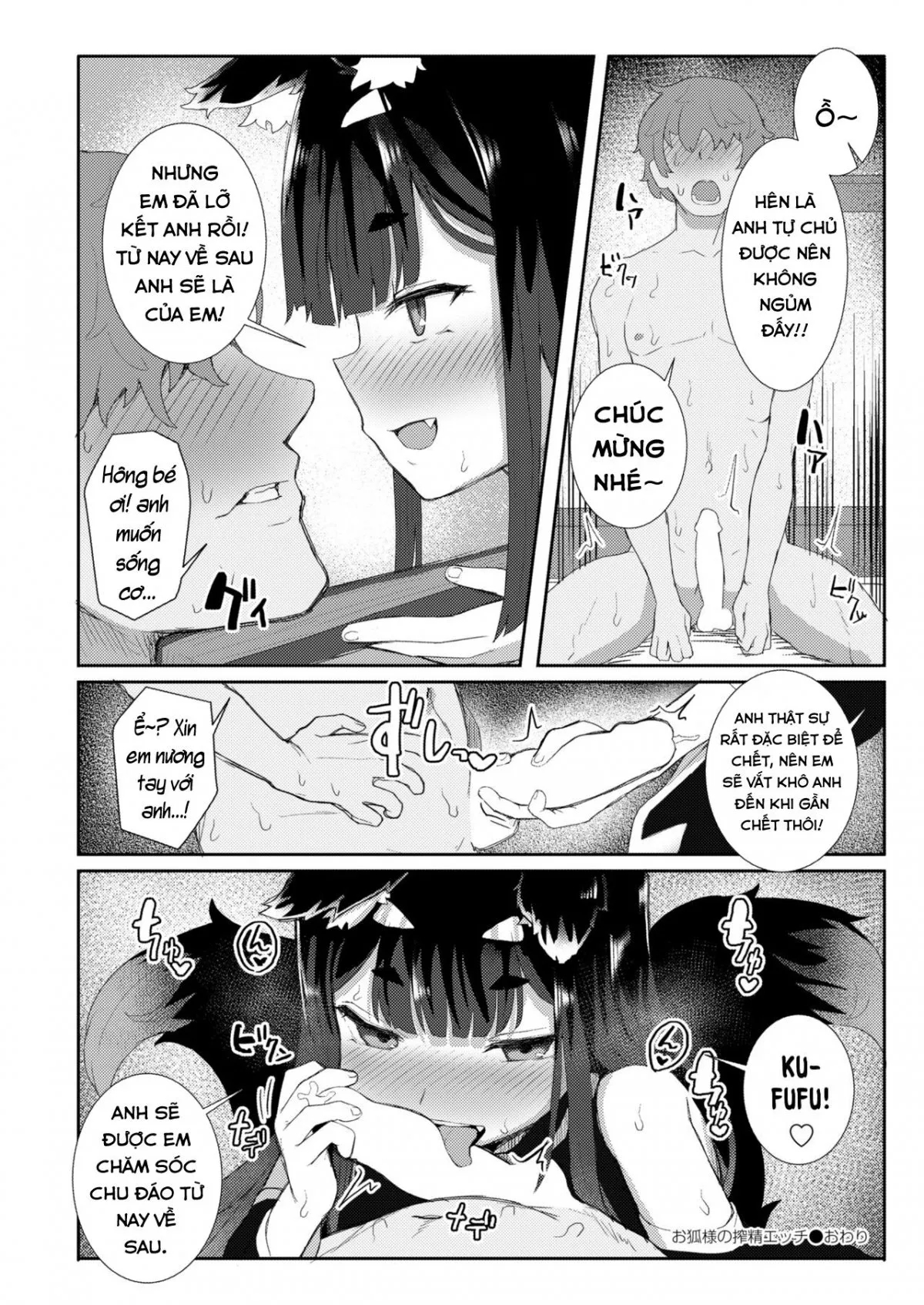 A Fox-Mistress's Semen-Squeezing Sex Oneshot - Page 24