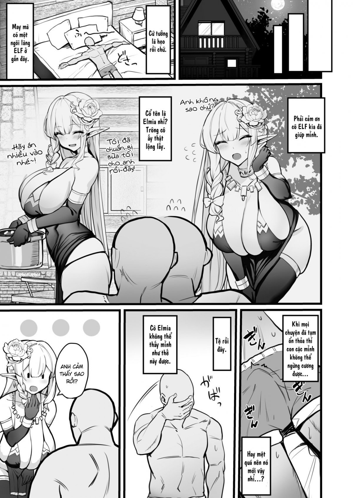 A Manga About an Elf Housewife Oneshot - Page 7