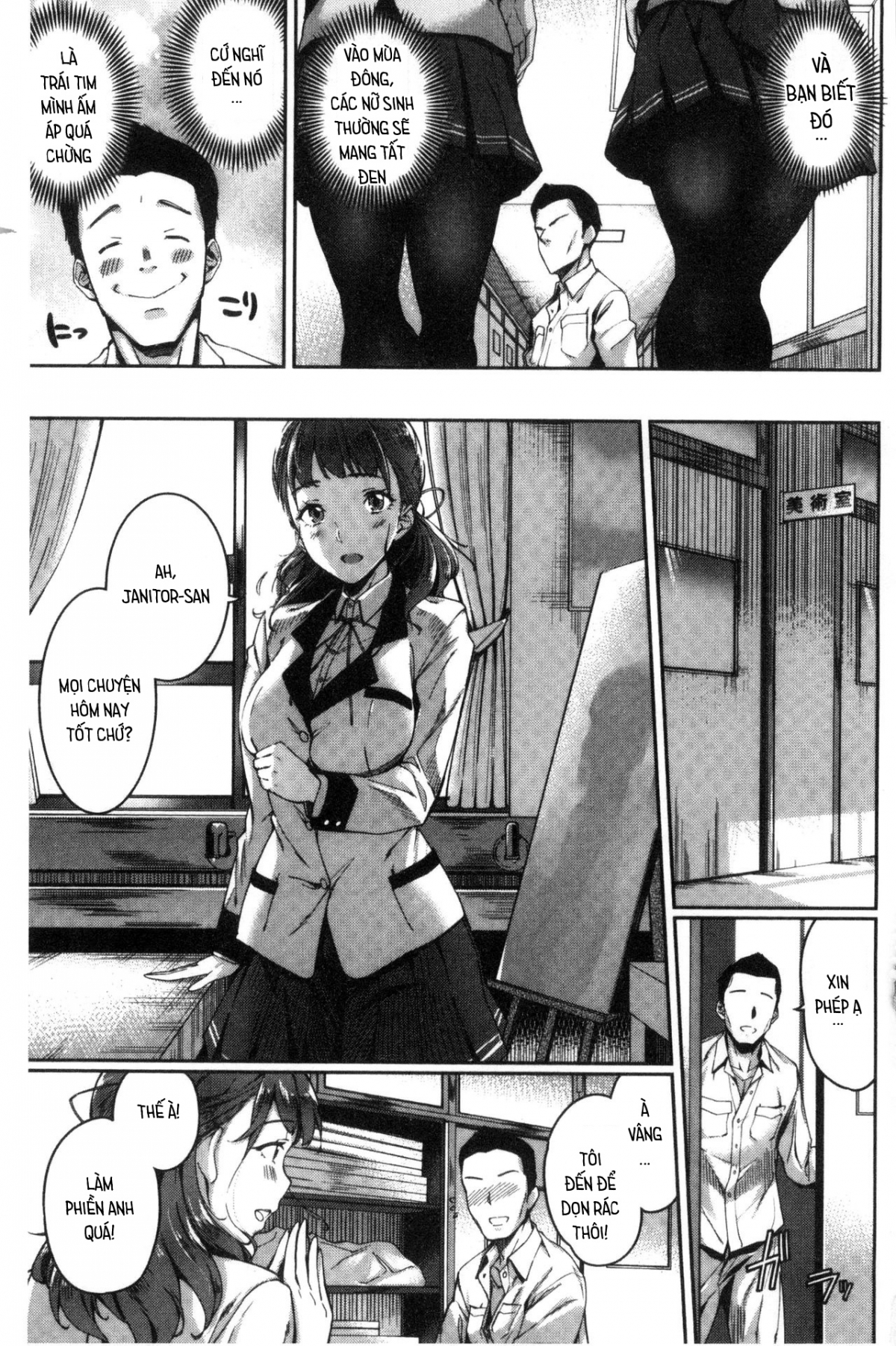 Ai ga Nakutemo Ecchi wa Dekiru Chapter 1 - Page 5