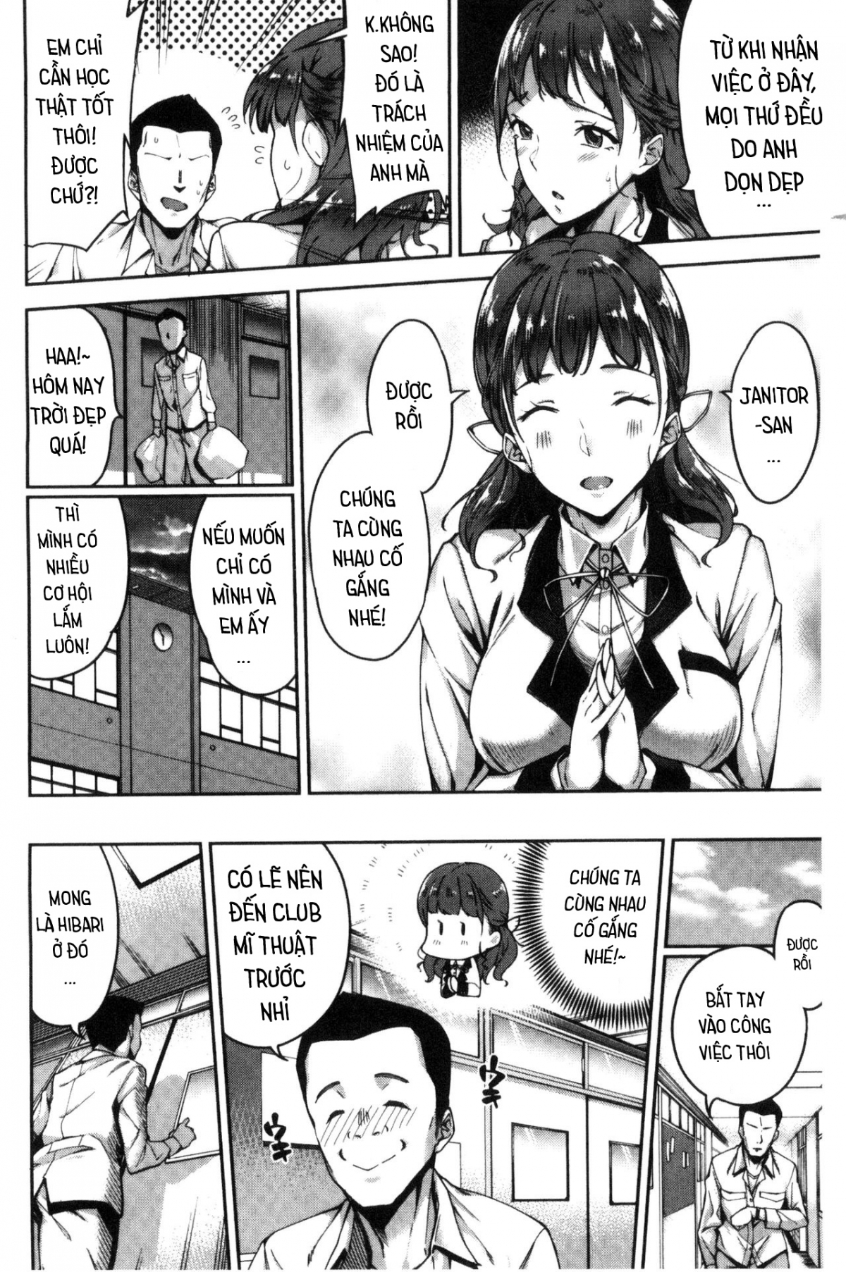 Ai ga Nakutemo Ecchi wa Dekiru Chapter 1 - Page 6