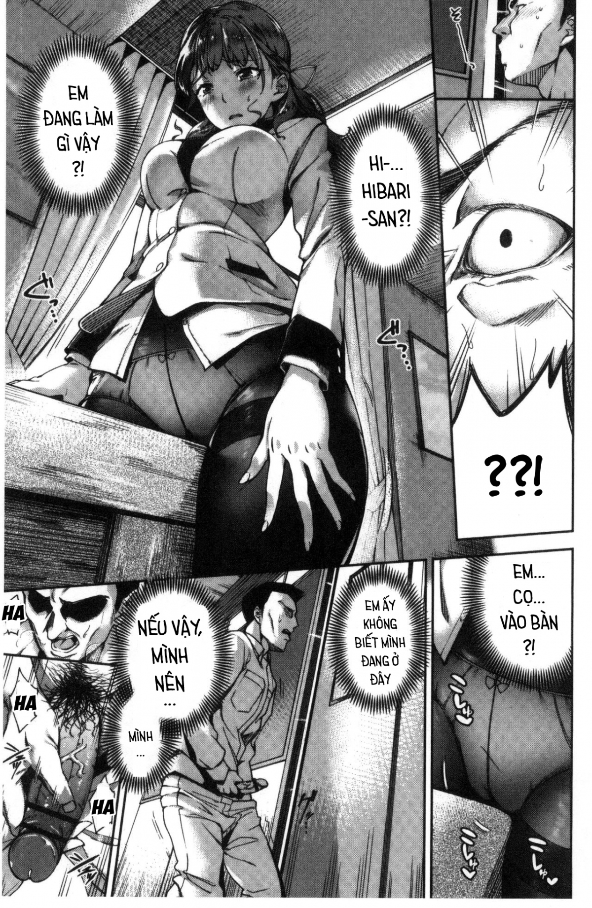 Ai ga Nakutemo Ecchi wa Dekiru Chapter 1 - Page 7